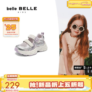 Belle children's shoes fashion contrast color dad shoes 2025 xiaxin mall same style velcro casual shoes a6501b75 purple 32