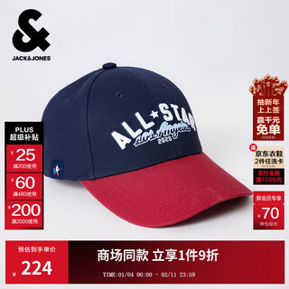 Jack&jones nba co-branded men's hat fashionable color matching exquisite embroidery breathable hole design 2261h1001 e38 night sky blue one size