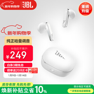 Jbl t280tws x3 true wireless bluetooth headset semi-in-ear music call noise canceling gaming headset waterproof and sweatproof apple android universal white