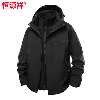 Hengyuanxiang chaqueta de terciopelo de otoño e invierno para hombres ropa de padre de mediana edad y ancianos chaqueta de algodón desmontable tres en uno negro s