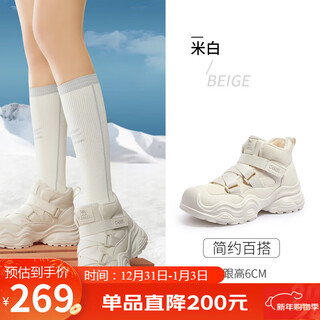 Camel (camel) women's snow boots high-top functional velvet warm thick-soled casual boots l25w255041 off-white 37