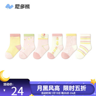Niduoxiong children's socks girls summer thin breathable mesh baby socks six pairs of baby girl socks cute girls as2516 large mesh 6 pairs 6-12 months (suitable for feet length 9-11cm)