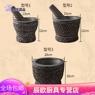 Bomp natural bluestone household stone mortar, garlic mortar, garlic mortar, garlic mortar, garlic masher, medicine jar, mortar, old bluestone medium diameter 12*12 cm, pure handmade stone mortar with lid