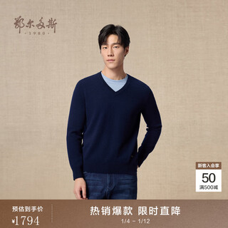 Ordos 1980 autumn and winter pure cashmere v-neck v-neck basic cashmere sweater navy-25 l 175/96a