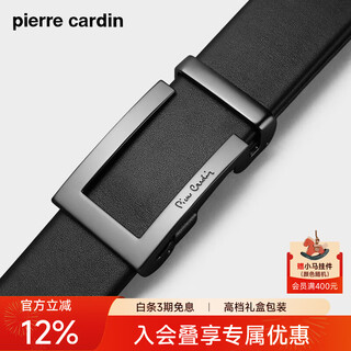 Pierre cardin belt men's genuine leather automatic buckle trouser belt business high-end first-layer cowhide boyfriend new year gift practical light luxury black gun-first-layer cowhide counter gift box 115cm
