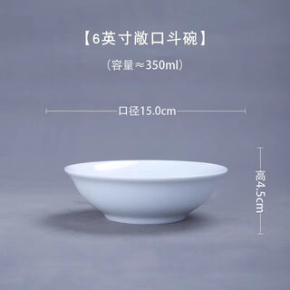 Tuojin dining bowl household 2025 new jingdezhen high white porcelain underglaze color rice bowl instant noodle bowl soup bowl salad bowl high white porcelain 6-inch bucket bowl capacity about 350ml