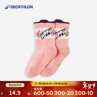 Decathlon baby socks spring and autumn children's cotton socks baby 1~3 years old baby anti-slip trampoline socks floor socks old pink 19~22 size