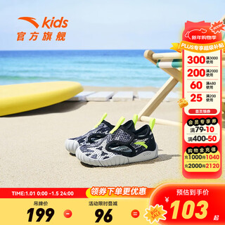 Anta children's sandals 2023 summer new baby boys' shoes breathable and easy to bend baotou beach shoes mall same style baby boy chip gray/black/green-3 22 sizes