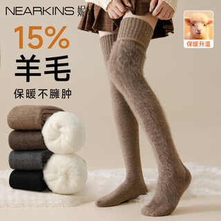 Nearkins lamb wool over-the-knee socks for women in autumn and winter, extra length, plus velvet, thickened, warm brown thigh socks, non-slip, long tube, 70cm_soft and waxy lamb wool, coffee color + dark gray, 2 pairs, one size fits all, extra long over the knee_no need to wear long johns
