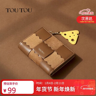Toutou short multi-card slot biscuit coin purse large banknote holder birthday christmas gift storage card bag clutch bag for girlfriend