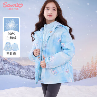 Hello kitty cinnamon dog girls' down jacket children's new three-in-one down liner winter clothing medium and large children's windproof jacket ski wear blue 110 cm