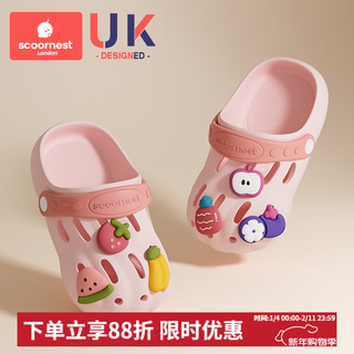 Kechao children's slippers baby croc shoes summer boys and girls baotou sandals infants and toddlers indoor home non-slip shoes whisper orchard rice noodles mosquito repellent antibacterial mildew resistant 18 cm (suitable for feet 17-18cm long)