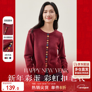Shandubila high-end knitted cardigan women's autumn and winter loose slimming long-sleeved jacket top new year red jm