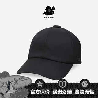 Swof care black label classic clean version versatile hat soft top baseball cap for men and women 661040 black/black one size fits all recommended head circumference 56-60cm