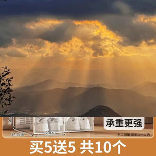 Yusenyi shoe transparent storage box storage artifact saves storage shoe cabinet folding shoe box space storage shoe rack drawer type (upgraded thickened material medium size built-in handle) transparent white frame within 44 sizes buy 5 get 5 free total 0x0x0cm 0 pcs 0x0x0cm