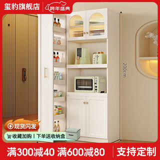 Xibao sideboard and wine cabinet integrated wall-mounted multifunctional solid wood storage cabinet modern minimalist living room tea cabinet kitchen cupboard 70cm sideboard + sideboard ecological board package installation