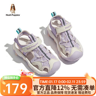 Hush puppies children's shoes boys' sandals 2025 summer new children's shoes girls' toe-toe sandals mesh shoes breathable soft sole sports hp3237 purple 29 shoe inner length 18.7cm