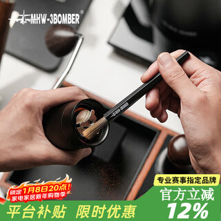 Mhw-3bomber bomber coffee brush grinder cleaning brush aluminum alloy cleaning brush pet brush head easy to clean pen brush-abs