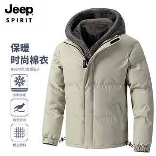 Jeep spirit trendy fake two-piece cotton coat for men 2025 winter new loose bread coat regular warm coat large size men's clothing off-white 6xl recommended (210-230) jin jin is equal to 0.5 kg