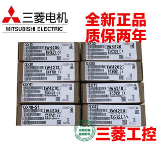 Mitsubishi qx40 41 42 80 -s1 qy40p q61p 62 63p q35b 33 38b qy40p