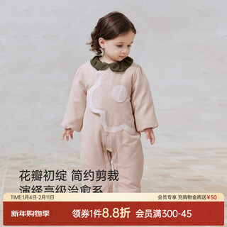 Babylove baby girl's quilted one-piece winter thickened baby robe to keep out the cold, western-style warm clothes for going out, xinqiao powder 73cm