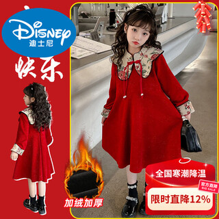 Disney girls red dress autumn and winter 2025 new children's national style skirt girls big children new year clothes princess skirt red new year clothes skirt winter style thickened ready in stock second delivery 120 cm recommended weight 35-45 jin jin is equal to 0.5 kg