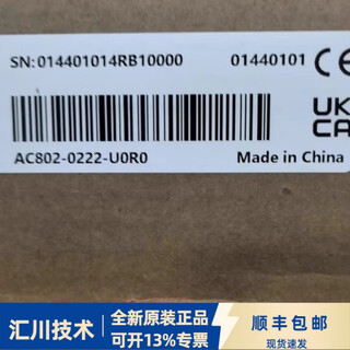 Inovance technology ac802-0222-u0r0, ac801-0221-u0r0 new (inquiry before buying in small quantities) ac802-0222-u0r0 unit price