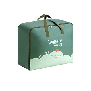 Shijanu new product quilt storage bag waterproof and moisture-proof household moving bag wilderness green waterproof and moisture-proof_environmentally friendly and odorless small size_46*16*39cm