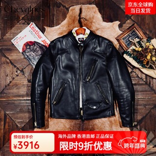 Chevalpes international first-line brand a grade leather vegetable tanned calfskin venom leather jacket stand collar motorcycle american retro men's short italian vegetable tanned calfskin s