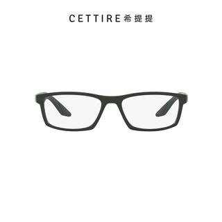 Prada rectangular frame glasses black one size