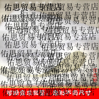 He jiagong plush cloth display cloth jewelry jade mobile phone watch background pad cloth counter cloth jewelry 350*155 () white short velvet pad