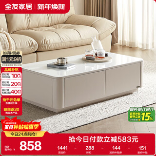 Quanyou home modern simple coffee table living room home storage storage cabinet tempered glass countertop table