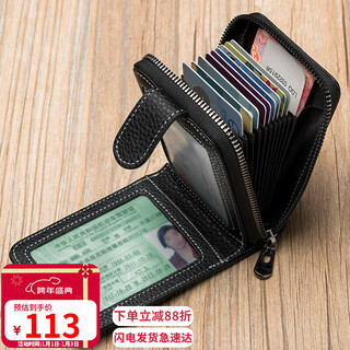 Viney driver's license leather case card holder document bag men's compact first-layer cowhide wallet document holder driving license all-in-one bag large capacity multi-functional document storage bag female black