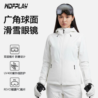 Wildiff ski glasses new magnetic ski goggles mountaineering goggles can be worn by myopic men and women on snow cylinder double-layer anti-fog double-layer long-lasting anti-fog/ultra-high-definition vision (comes with mirror box)