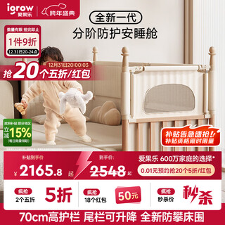 Igrow andao 3.0 spliced bed widened crib solid wood adult can sleep yanbian height-adjustable beech wood bedside bed