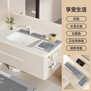 Fantasy kitchen bathroom bathroom wash mat faucet narrow edge pad absorbent mat floor mat pm enjoys life if you need non-porous, please contact customer service for customized size