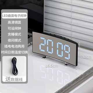 Shijanu new product led electronic clock with temperature desktop smart alarm clock creative wake-up artifact new internet celebrity digital clock led curved electronic clock time_temperature display_night_snooze mode
