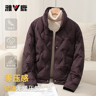 Yalu 2025 new thin down jacket liner women's stand collar short korean style daily long sleeve slim winter jacket coffee color m recommended 90-110jin jin is equal to 0.5 kg