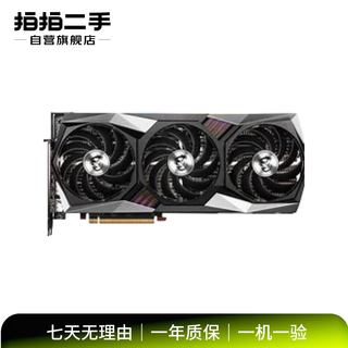 Подержанная независимая игровая видеокарта msi серии msi geforce/radeon gtx 1070