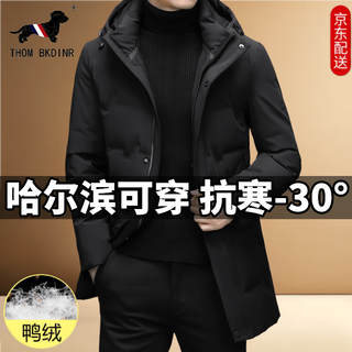 Thom bkdinr high-end mid-length down jacket for men 2025 new winter thickened hooded brand casual jacket black 2xl 180 (recommended weight 160-180jin jin equals 0.5 kg)