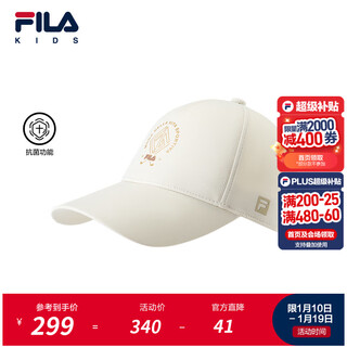 Fila antibacterial fila children's peaked cap 2026 spring new sports baseball cap for men and women, light beige green gray-ly s