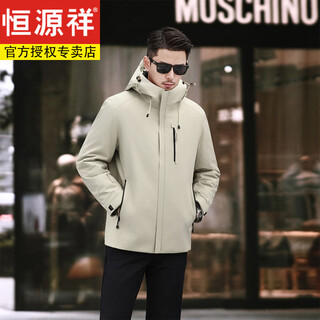 Hengyuanxiang one-piece, four-wear down jacket, winter outdoor goose down liner jacket, cold-proof dad winter jacket for men, ivory white m
