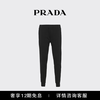 Prada/prada gift men's logo decorated technical cotton and recycled nylon trousers black m