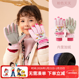 Paw paw team makes great contributions to children's five-finger ski gloves plus velvet for boys and girls to play with snow gloves, windproof and warm for snowball fights, light pink
