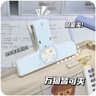 Pupan apple rabbit sealing clip moisture-proof sealing clip snack food note magnetic clip information ticket storage refrigerator n691 apple rabbit-clip