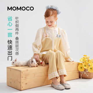 Mami maka (momoco) children's clothing girls two-piece set 2026 spring fashionable western suit for middle and large children yellow 90