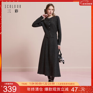 Sancai 2025 new winter knitted suit lace splicing wool sweater skirt two-piece set m