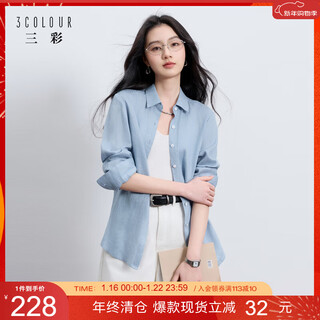 Tricolor 100 linen 2026 spring new solid color shirt long sleeve lapel loose shirt minimalist style z