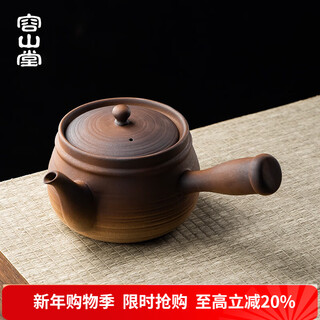 Rongshantang furnace teapot 2025 new can teapot roasted milk tea pot, milk tea pottery pot teapot, maifan stone coarse pottery teapot-ruhai