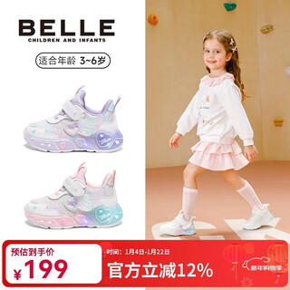 Belle children's shoes girls flashing shoes sports lighting shoes 25 autumn new toddler shoes luminous shoes white/pink 27